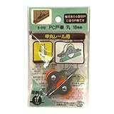 モリギン PC戸車 丸18mm S−012 2個入