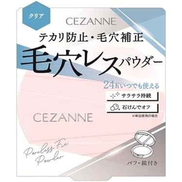 Amazon.co.jp 最新リリース: フェイスパウダー の新着ランキングです。