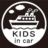 imoninn KIDS in car ステッカー　【シンプル版】　No.43　船　（白色）
