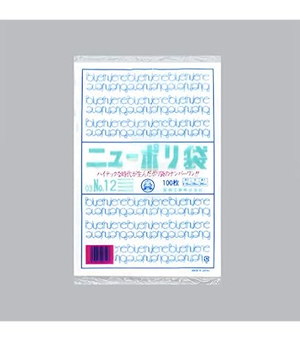 Amazon.co.jp: 福助工業株式会社 ニューポリ袋 03 No.10 (1ケース