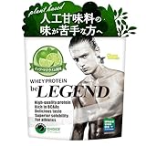 ビーレジェンド ホエイ プロテイン イッツ・マイ・ライム風味 人工甘味料不使用 植物由来甘味料 ステビア使用 ライム WPC ビタミン 国内製造 1kg