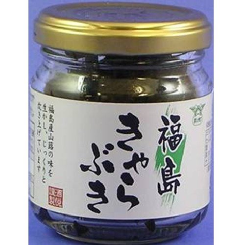酒悦 福島 きゃらぶき