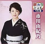 �̃J���S�ȏW �x�X�g8 �s��R�I�T