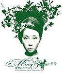 星空のライヴVI ENCORE 2010 International Year of Biodiversity(Blu-ray Disc)