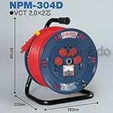 日動工業 メータードラム 屋内型 アース無 2P 15A 125V コンセント数:4 長さ30m VCT2.0×2 NPM-304D
