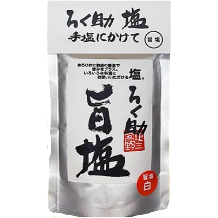 Amazon.co.jp: プロの味/ろく助 塩シリーズ (旨塩 白塩, 150g×2袋