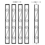 ゲートアーチ連結部87型 [ゲートアーチ基本部2台の連結部品] ノーブランド品