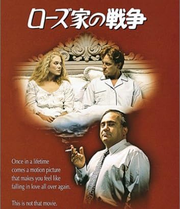 ローズ家の戦争 (初回限定生産) [DVD]