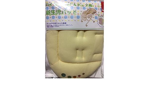 Amazon Aprica アップリカ ハイローベッド チェア用新生児パッド イエロー チェアシート カバー ベビー マタニティ 通販