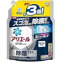 P＆G　アリエール　除菌プラス　超抗菌　洗濯用洗剤　超特大　815g　15袋 Amazon | P&G アリエール 超抗菌ジェル 除菌プラス 超ジャンボ