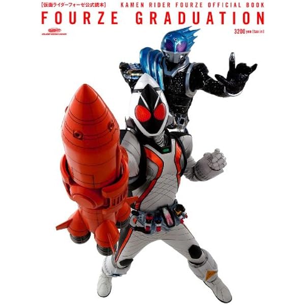 Amazon.co.jp: 仮面ライダーW RETURNS 公式読本 W RETURNS