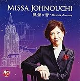 ���i�̉� �`Sketches of scenery