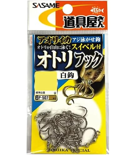 Amazon | シマノ(SHIMANO) ロッド アオリスタ 2021 M500SI 220g ヤエン