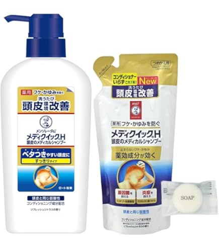 Amazon.co.jp: メディクイックH 頭皮のメディカルシャンプー本体ボトル