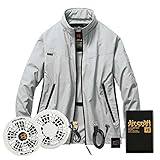 空調服 エアークラフトブルゾン・白ファン・バッテリーセット ac1011 シルバー SS