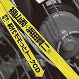 �V���_��̏��ヂ�����ƃg�[�NCD ���R��&�l�c�����
