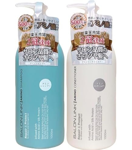 ✨link シャンプー &トリートメントポンプセット✨ Amazon | 熊野油脂 サロンリンク エクストラシャンプー