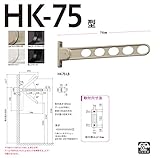 川口技研:窓壁用ホスクリーン HK-75型(2本入) DB(ダークブロンズ) HK-75-DB