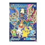 ショウワノート ポケットモンスター らくがきちょう ソード＆シールド ポケモン