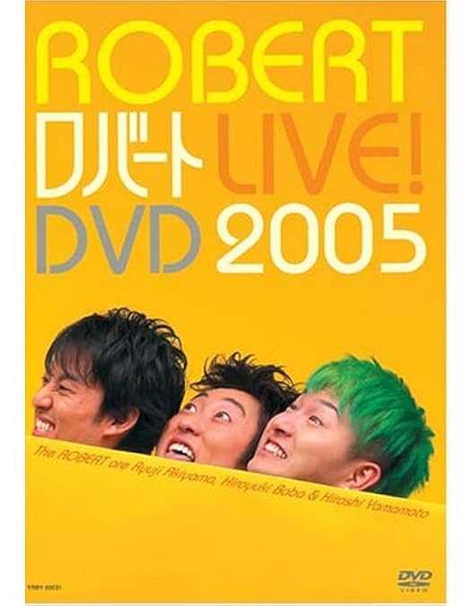 キングオブコント　ロバート　dvd キングオブコント2014／DVD（2枚組） | TBSショッピング