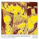 ���z���` �ŗV�L �T���g��