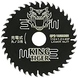 山真製鋸(YAMASHIN) キングタイガー 110x40P MAT-KT-110