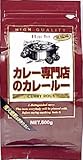 ハチ食品 カレー専門店のカレールー(チャック付き) 500g