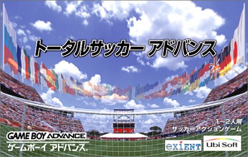 トータルサッカーアドバンス