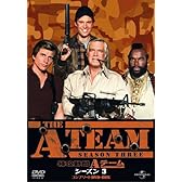 特攻野郎Aチーム シーズン3 コンプリートDVD-BOX