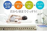 すのこベッド 折りたたみ シングル 通気性2倍の折りたたみ「みやび格子」すのこベッド シングル 二つ折りタイプ 桐 天然木 スノコベッド すのこマット 布団干し 室内干し 省スペース 快眠 除湿 高通気性 調湿 防カビ 結露防止 軽量