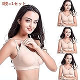YING　LAN　マタニティ　産前　産後　妊婦 インナー　マタニティー　ブラジャー　ブラジャー　マタニティ 授乳 ブラジャー 下着 肌の色 3枚