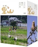 �j�b�|���̗��R�`�ӂ邳�Ƃ̐�i�ɏo����` DVD-BOX