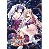 神楽漫遊記～いぶきとなずな～