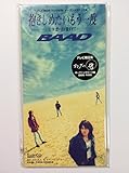 胸に抱いて忘れない | BAAD | オリコンニュース（ORICON NEWS）