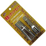 JM 薄型ソケットセット TSW-0512