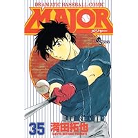 MAJOR メジャー　満田拓也　うちわ　茂野吾郎　下敷き MAJOR メジャー 満田拓也 うちわ 茂野吾郎 下敷き - メルカリ