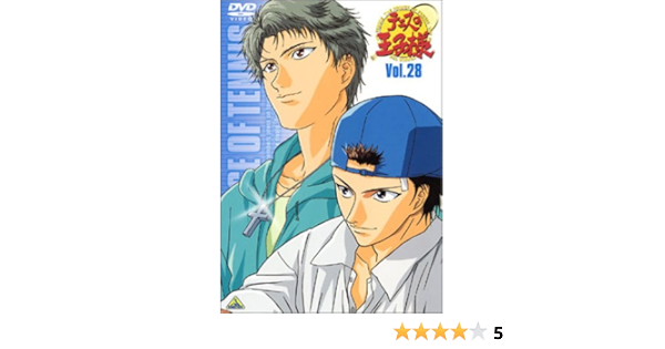 Amazon テニスの王子様 Vol 28 Dvd アニメ