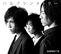 �n���A�V�����g���[ / LONELY��D