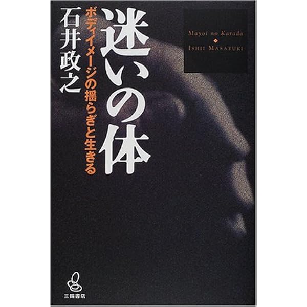 内的世界と外的現実 | オットー・F. カーンバーグ, Kernberg,Otto F