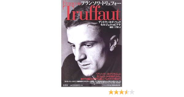 新品 1969年 オードリー・ヘップバーン 映画 「暗くなるまでこの恋
