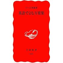 ●萬葉集 完全英訳 全20巻 THE MAN'YO-SHU 3冊セット 英訳版「万葉集」 Teruo Suga（須賀照雄）『The Man'yo-shu