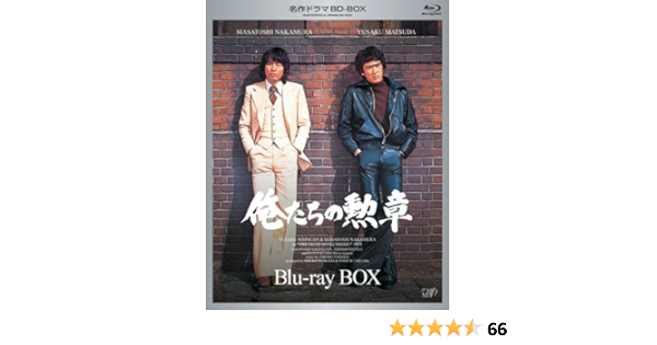 ファッションデザイナー 松田優作 全19話 ブルーレイ3枚セット 俺たちの勲章 Tvドラマ Minesup Gov Cm