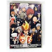 Amazon.co.jp: 【DVD】家庭教師ヒットマン REBORN! ボンゴレ最強の