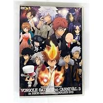 Amazon.co.jp: 家庭教師ヒットマン REBORN! ボンゴレ最強の