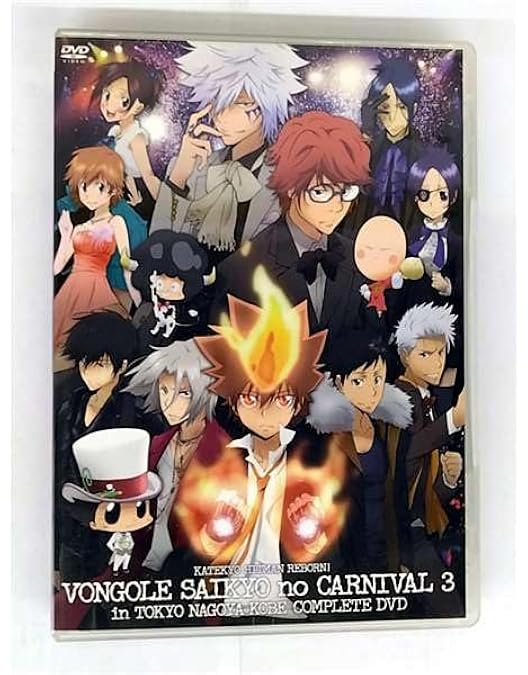 Amazon.co.jp: 家庭教師ヒットマンREBORN! ボンゴレ究極の