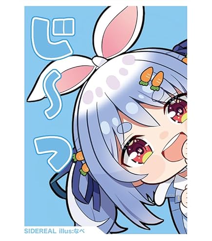 Amazon.co.jp: SIDEREAL カードスリーブ ☆『綺々羅々ヴィヴィ/illust