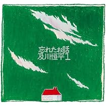 Amazon.co.jp: 懐かしい暮らし: ミュージック