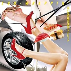 BRAND NEW DAY / EGO-WRAPPIN’