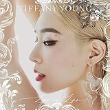 ティファニー・ヤング 1st EP - Lips On Lips