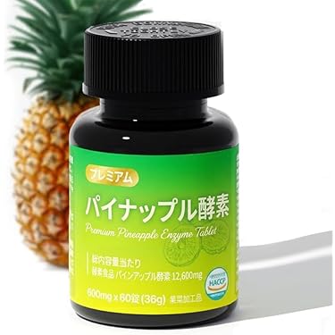 ☆新品・未開封☆まるっと超熟　生酵素　60粒入　6袋セット+オマケ付き❣️ まるっと超熟生酵素 【公式通販】